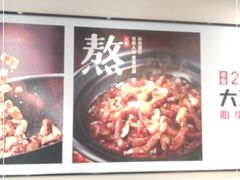 -永和大王(梅家浜店)