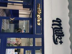 门面-milkplus·泰式奶茶(较场东路店)