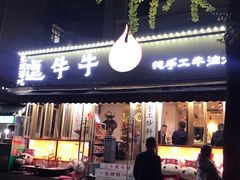 -奎星楼街