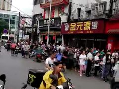 -清泉阁包子铺(中山路店)