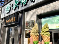 -吴裕泰茶庄(鼓楼店)