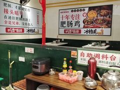 -晓彭肥肠鸡·泡椒鸡火锅(水木天地店)