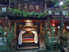 -青城甲(青城山店)