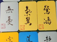 -猫岛主趣味餐厅(鼓浪屿店)