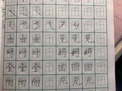-赵汝飞练字硬笔书法(静安大融城校区)