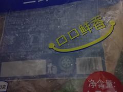 -麦德龙(京顺路商场店)