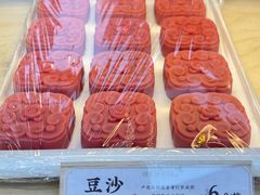 -祥禾饽饽铺·中式糕点(北京来福士店)