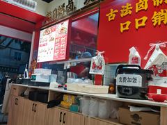 -点蹄·擂椒猪脚饭(市桥店)