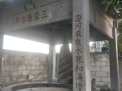 门面-鸿港海鲜批发市场