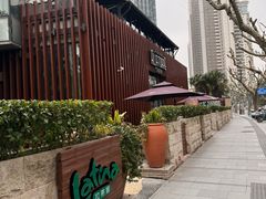 -拉蒂娜·巴西牛排馆 Latina·Brazilian Steakhouse(陆家嘴旗舰店)