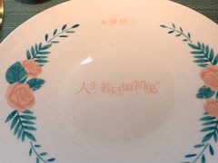 -蜜桃花开·中西融合菜E&W(南长街店)