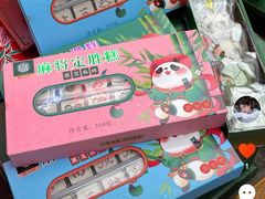 -稻香村(文殊院旗舰店)