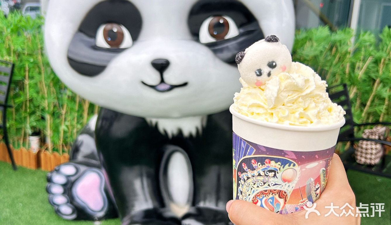 乌鲁木齐快冲！快冲！大熊猫来啦