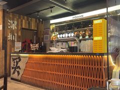 -破店肥哈·东北烧烤·夜宵(南山保利店)