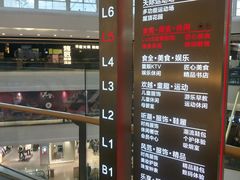 -成都银泰城