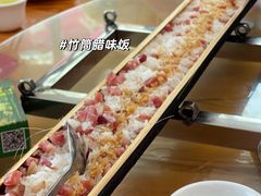 -竹一味·竹筒饭