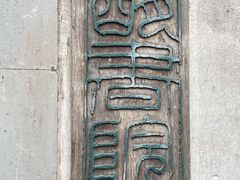 -昭明书院