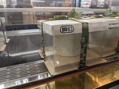 -姆们M Sweetie Cake(三里屯店)