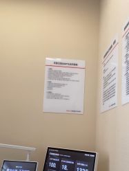 点击看大图 -上海玫瑰医疗美容医院