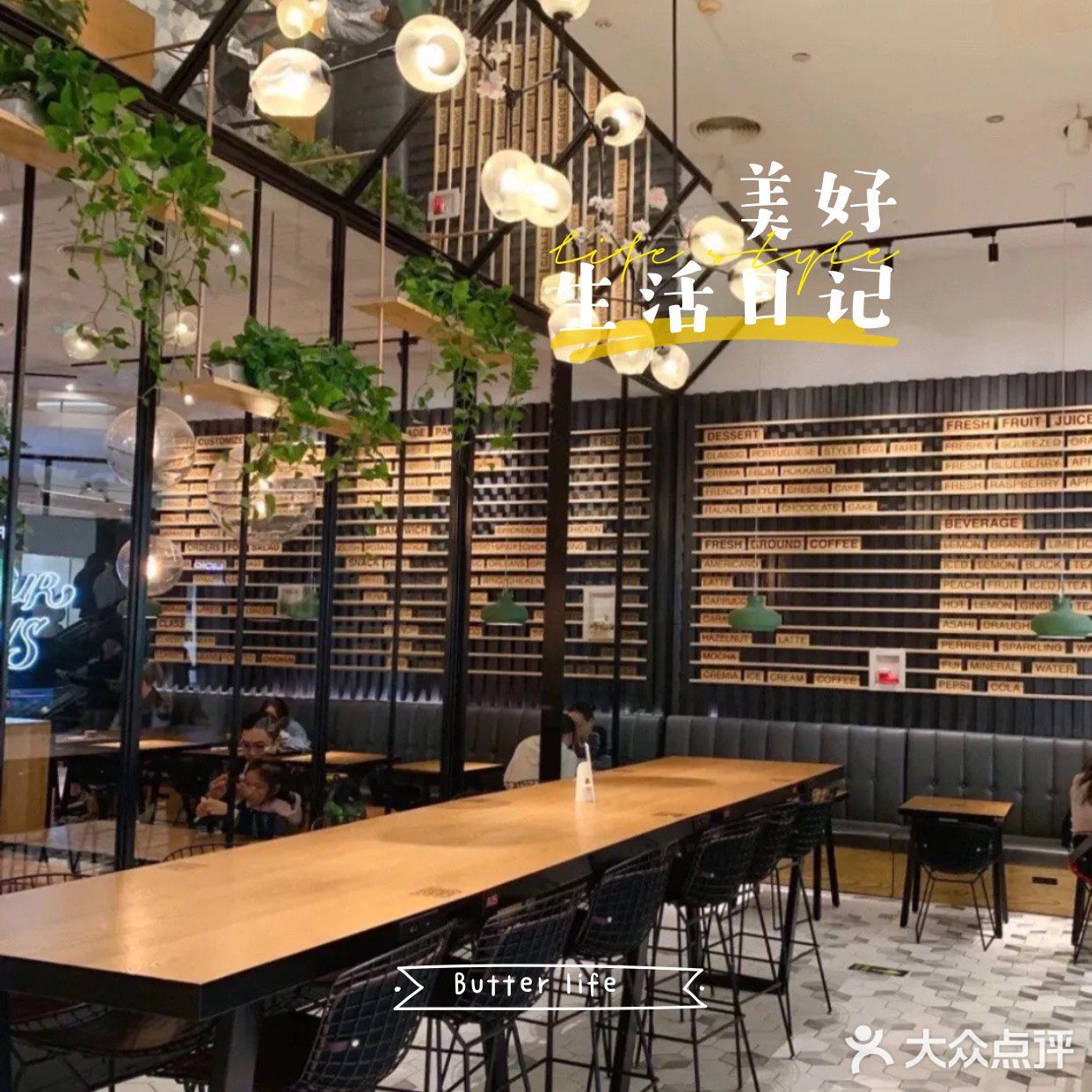 健康牛油果燕麦奶香