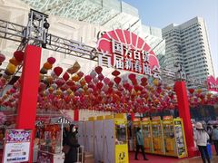 -国芳中心