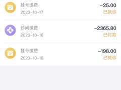 -复旦大学附属肿瘤医院(徐汇院区)