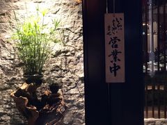 -古京·臻致料理(月湖店)