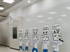 -中国建设银行(上海天山支行)