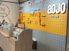-AOJO眼镜(北京朝阳大悦城店)