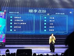 -顺德演艺中心大剧院