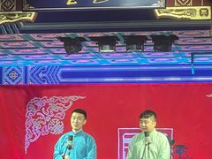 -德云社(三里屯店)