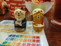 -伽喱博士 Dr.CURRY咖喱饭(太阳宫咖喱店)