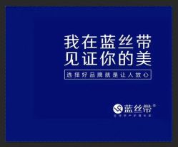 -蓝丝带产后恢复中心(南宁店)