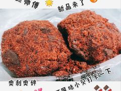 -鲍师傅糕点(国金街店)