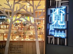 -覔书店(壹方城店)