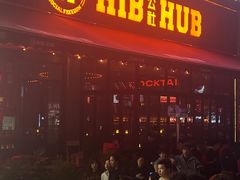 -HIB HUB公社(解放西路店)