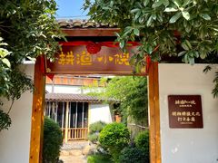 -耕渔小院·湖南鱼鲜(望城店)