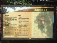 -辛亥革命博物院北区