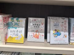 -钟书阁(群光广场店)