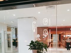 -西塔老太太泥炉烤肉(武汉摩尔城店)