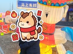 -河北村民俗体验园