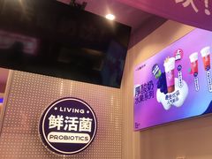 -一只酸奶牛(八一路店)