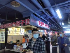 -安徽阜阳卷馍(西单店)