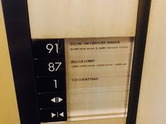 -上海柏悦酒店·世纪100牛排馆
