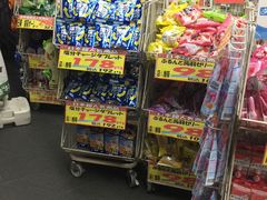 -SUGI杉药局(道顿堀东店)
