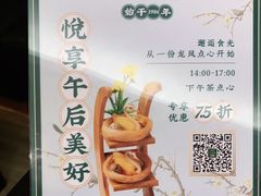 -龙凤点心饼家·39年老字号(松岗店)