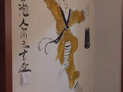 -孙三拨按摩拨筋(五一路店)