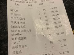 -兰溪小馆(东直门簋街店)