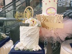 -杜哈夫DOUX RÊVE·生日蛋糕(日月光店)