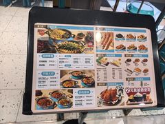 -半天妖烤鱼(西直门凯德mall店)